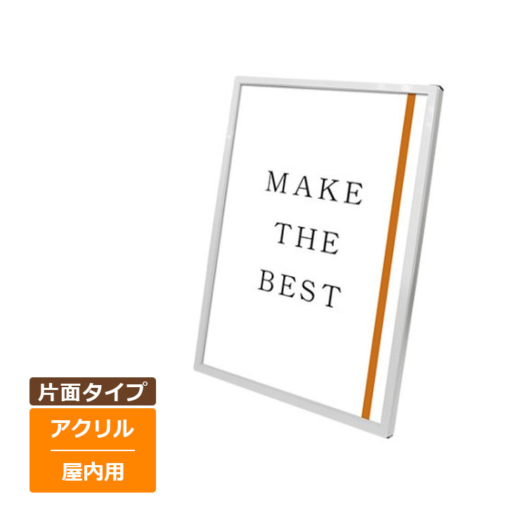 エコ衣嚢照明ランプ アクリル樹脂手合い しろがね色/黒いこと  屋内用 EPSA/BEPSA 張り出し照明ランプ 画材-文房具・事務用品-日用品雑貨・文房具・手芸