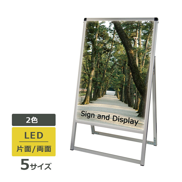 バリウススタンド張り出しLED  片面/両面 しろがね色/黒いこと VASKLED/BVASKLED  薄型 省エネ 張り出し照明ランプ