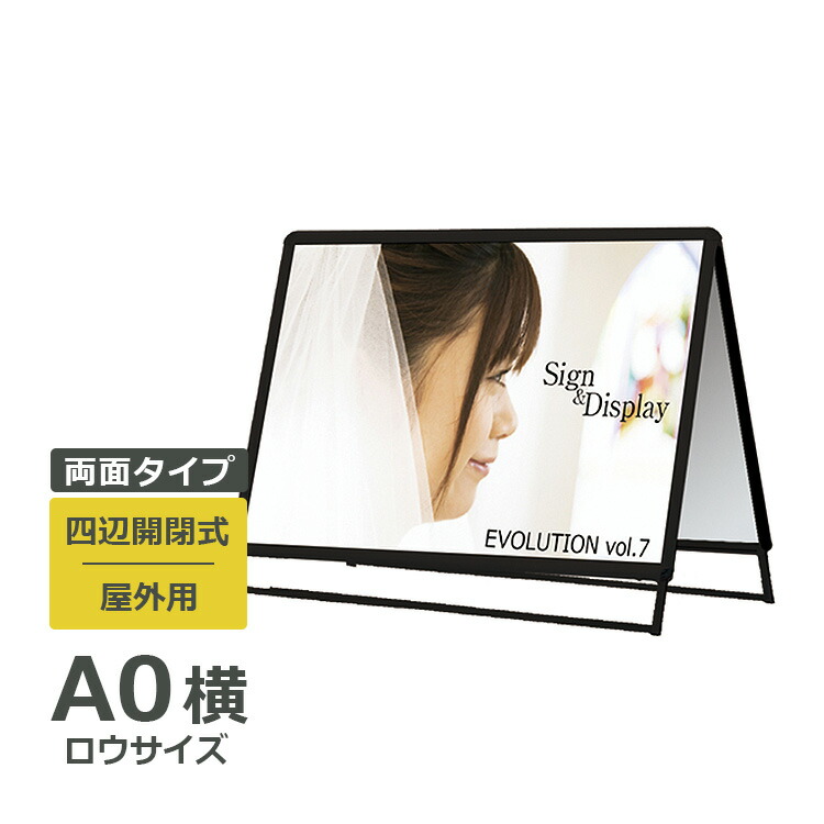 ポスターグリップスタンド看板 新品と中古 5点