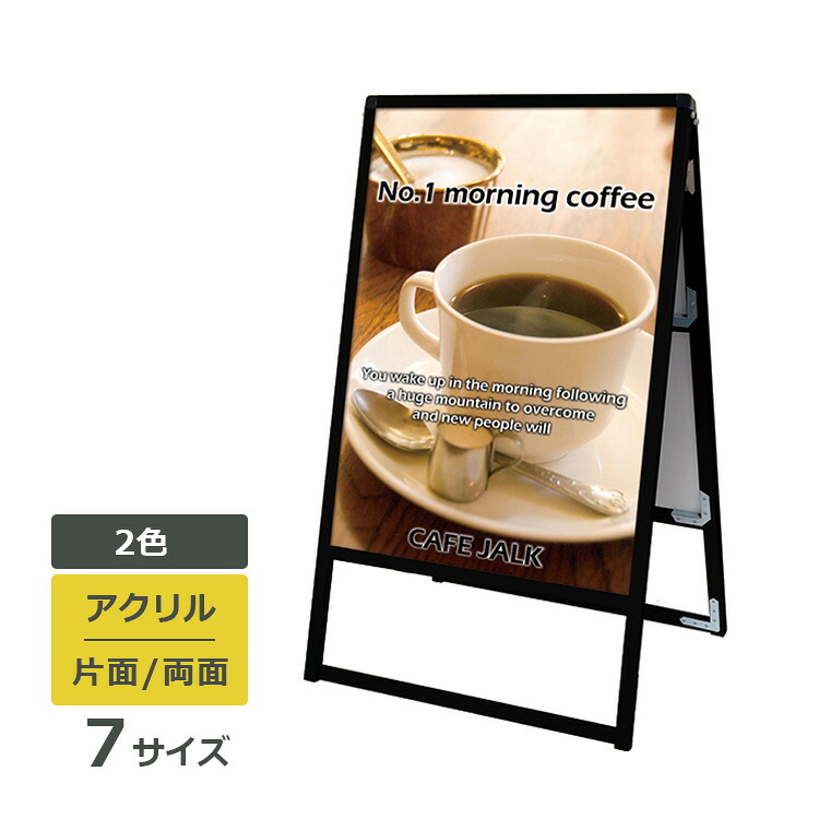 バリウススタンド貼り出し アクリル繊維印字機 片面/両面 しろがね色/黒いこと VASKAC/BVASKAC 貼り出し照明ランプ