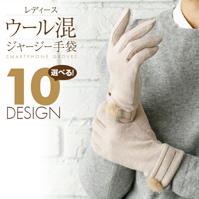 ❤️新品未使用　eleventyイレブンティ手袋　グローブ　ブラウン　サイズS 楽天市場】【マラソン特価☆クーポン利用で25%OFF！! 】 手袋