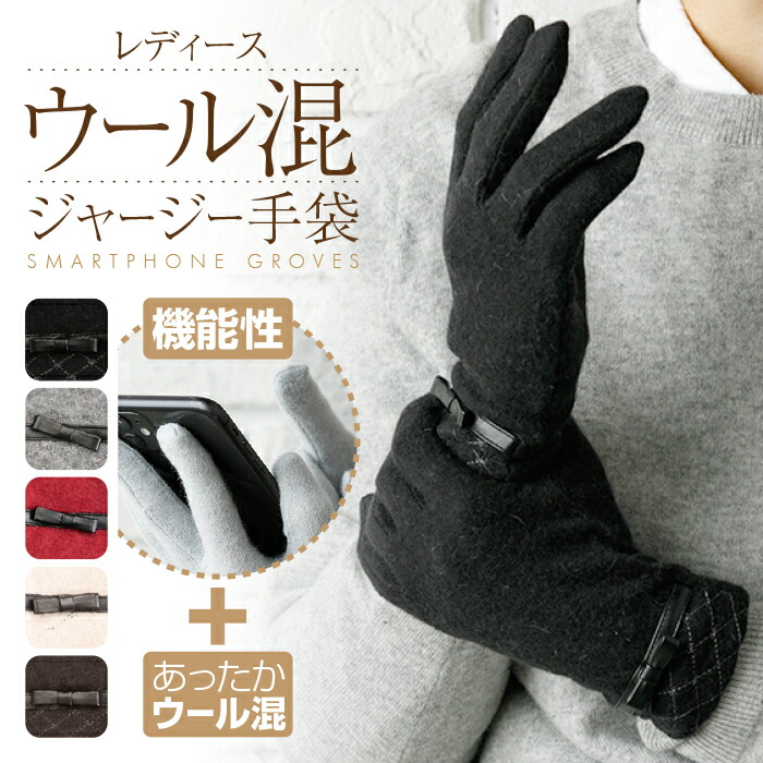 楽天市場】【本日☆クーポン利用で100円OFF！! 】 手袋