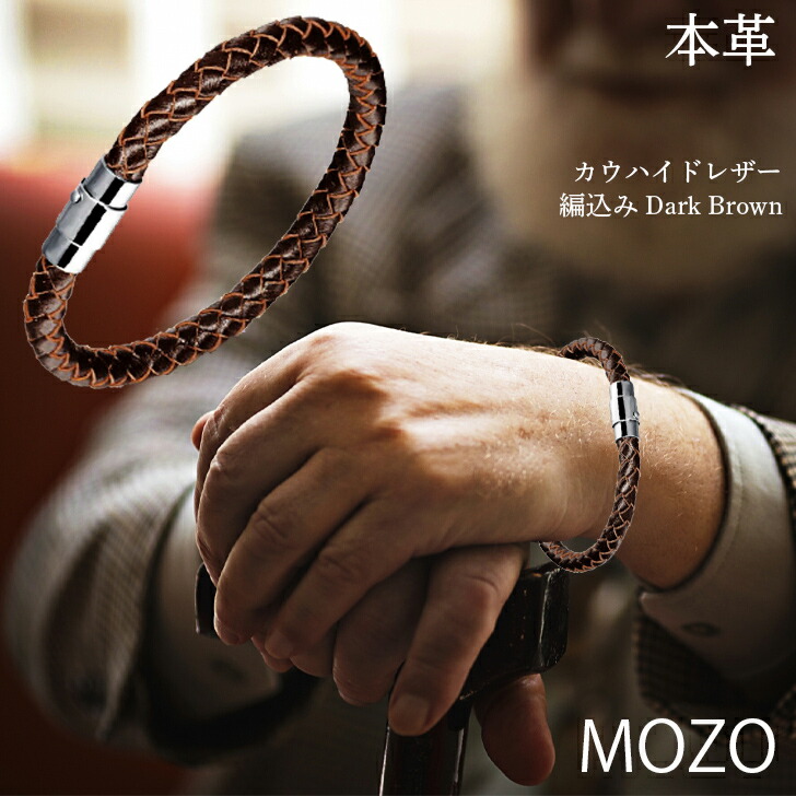 送料無料キャンペーン mozo-bw.jpg アクセサリー