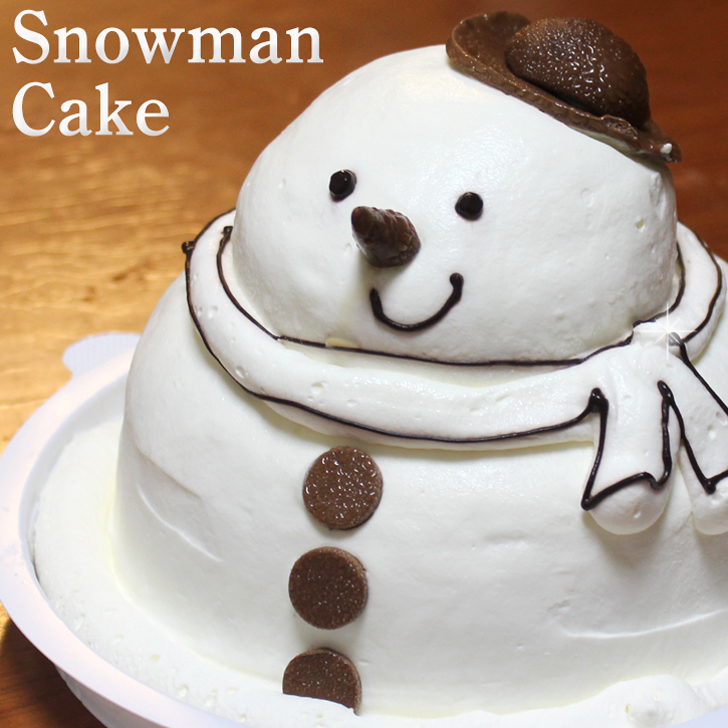 楽天市場 雪だるま スノーマン ケーキ 5号 ギフト 誕生日 お菓子 おもしろ バースデーケーキ 子供 こども 立体ケーキ パーティ クリスマス Xmas プレゼント 冬 3d 送料無料 Snow Man いいなstores