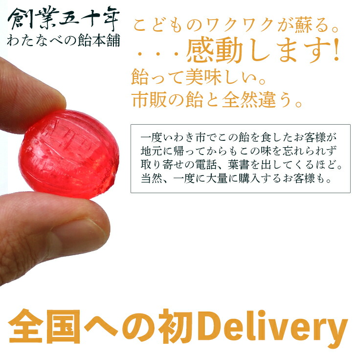 楽天市場 宝石飴 ほうせきあめ ストロベリー プチギフト ギフト箱入り 飴 あめ アメ キャンディ キャンディー いちご飴 お土産 和風 日本 贈り物 ギフト プレゼント ジュエルキャンディー イチゴ味 いちご 苺 いいなstores