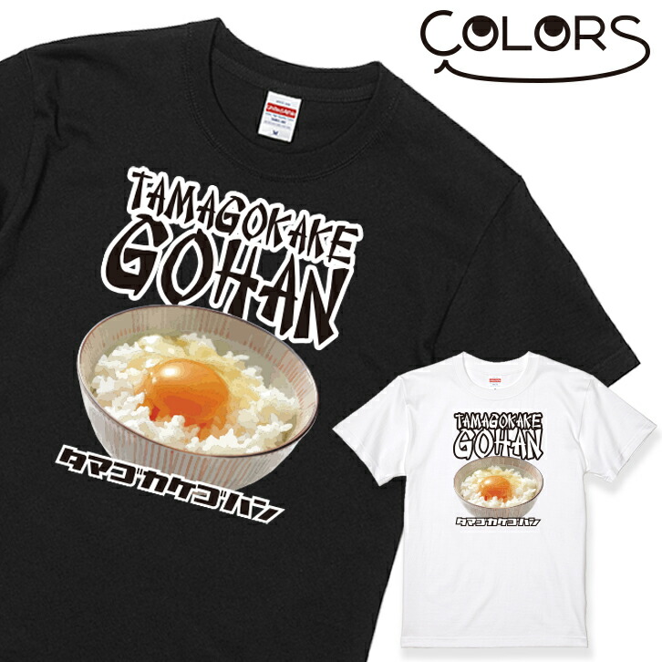 003-tamagokakegohan.jpg