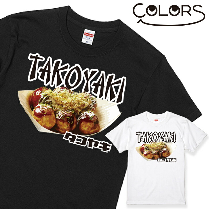 家族チャーハン Tシャツ＆家族チャーハンタイム2.3 ステッカー セット 家族チャーハン大石 on X: 