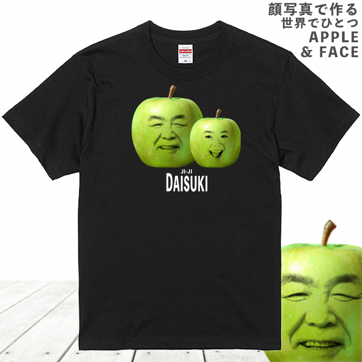 楽天市場】顔写真で作る 青りんご 顔 Tシャツ アップル フェイス