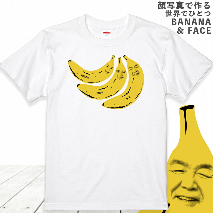 バナナマン 顔 TEE 　Tシャツ 2枚セット　L バナナマン 顔 TEE Tシャツ 2枚セット L バナナマン TEE | bananaman
