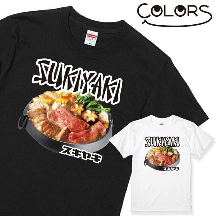 楽天市場】ギフト おもしろ Tシャツ お味噌汁 1枚 ブラック ホワイト