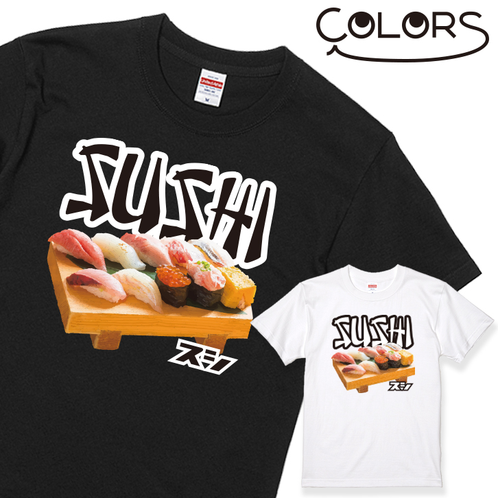 おもしろ Tシャツ 寿司 1枚 刺身 海鮮 ブラック ホワイト 白 黒