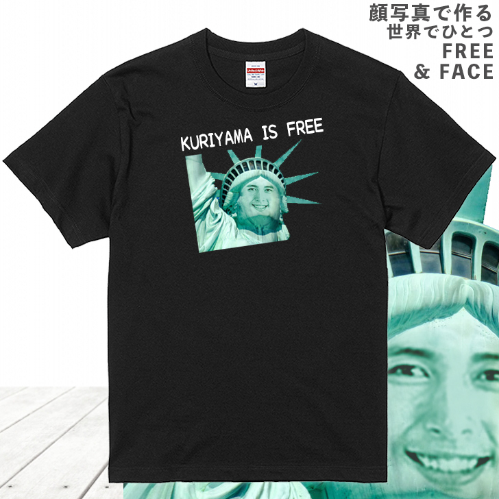 楽天市場 顔写真で作る 自由の笑顔 Tシャツ ブラック 黒 オリジナルtシャツ 面白いtシャツ おもしろtシャツ おもしろい ギフト グッズ 誕生日プレゼント ウケる メンズ レディース キッズ 女神 お揃い ペア 名入れ 名前入れ 写真入り 写真プリント プレゼント Gift