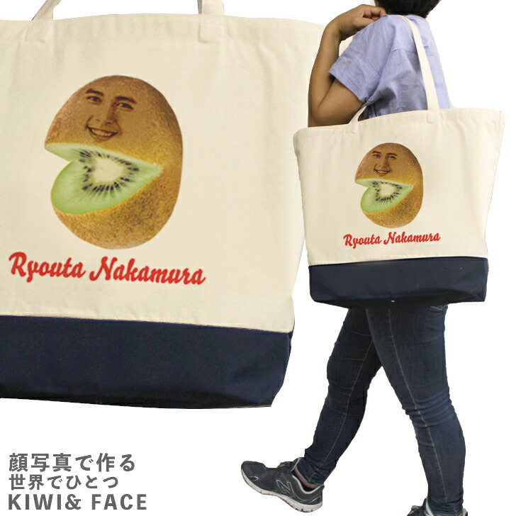 楽天市場】顔写真で作る ウインナー 顔 トートバッグ キャンバストート