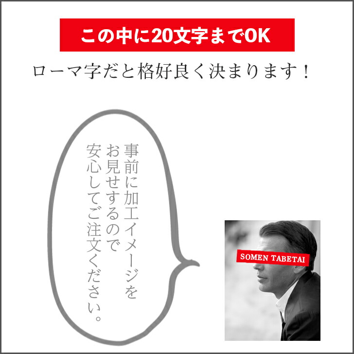 楽天市場 あの赤い長方形を付ける 写真プリント Tシャツ おもしろ ホワイト 白 家族 子供 夫婦 面白い ギフト グッズ 誕生日 ウケる プレゼント メンズ レディース キッズ お揃い ペア 写真入り プリント いいなstores