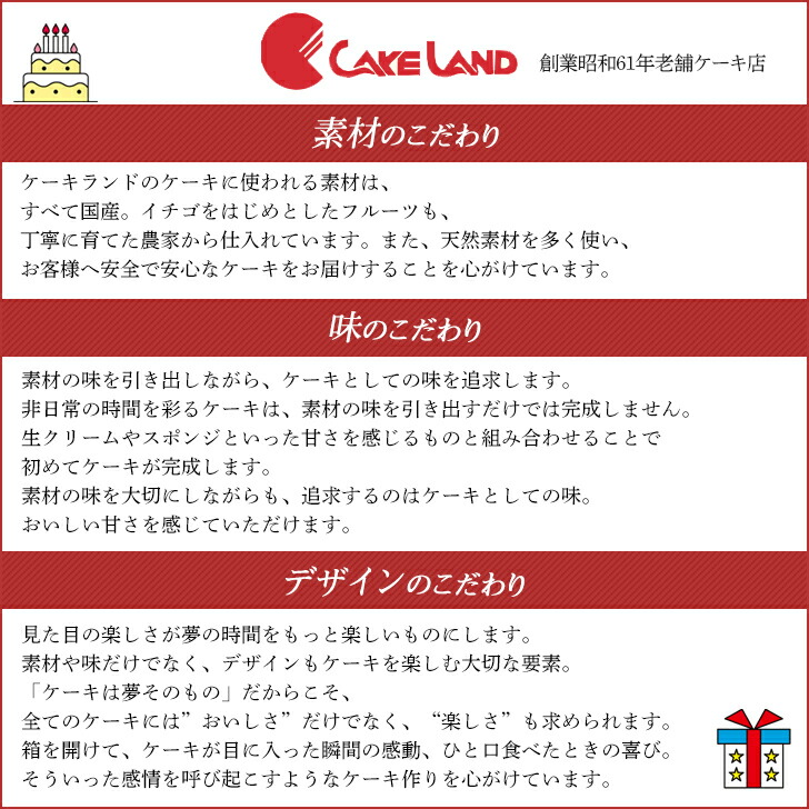 楽天市場 ユニコーン ケーキ 5号 誕生日ケーキ 子供 こども 女の子 女性 面白い おもしろい おもしろ お菓子 ゆめかわ かわいい 可愛い おしゃれ バースデーケーキ 立体ケーキ 冷凍ケーキ お取り寄せスイーツ おいしい 美味しい サプライズ プレゼント ギフト 送料無料