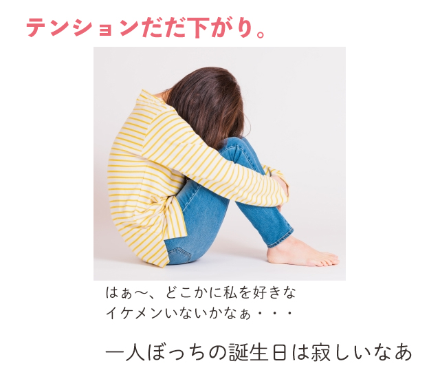 楽天市場 一人ぼっち用 バーチャル彼氏 ケーキ イケメン おもしろ 5号 ギフト 記念日 誕生日 お菓子 キャラクター バースデーケーキ 立体ケーキ パーティ 独身 独り身 フリー 送料無料 いいなstores