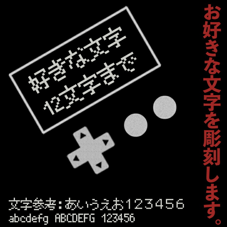 楽天市場 ゲーム ステンレス タンブラー 名入れ Rpg コマンド 誕生日プレゼント 記念日 おもしろ グッズ コップ 雑貨 ギフト 食器 名前入り 彫刻 アトリエ四季 送料無料 いいなstores