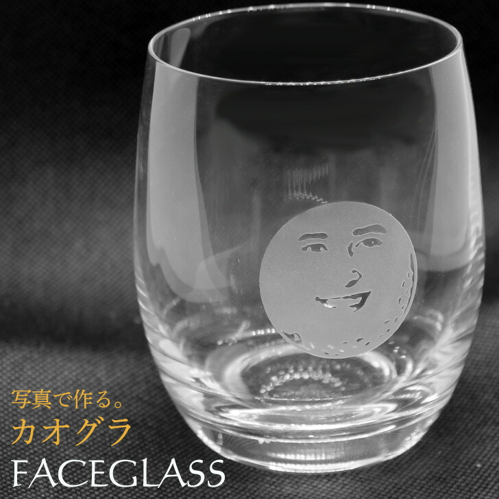 楽天市場】ホワイトデー 顔写真で作る ゴルフボール顔グラス 彫刻