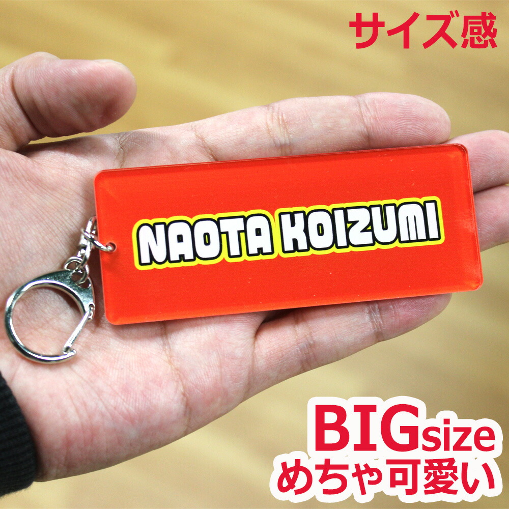 楽天市場 ネームプレート キーホルダー 名入れ ゴルフ ネームタグ オリジナル バッグタグ プレゼント ギフト 作成 面白 名前入れ ゴルフコンペ 賞品 景品 おもしろ グッズ 雑貨 グッズ いいなstores