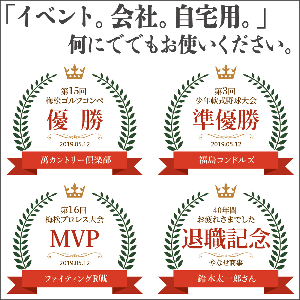 楽天市場 文字入れ無料 アクリル トロフィー Mサイズ オリジナル 優勝 準優勝 入賞 ゴルフコンペ スポーツ 会社 イベント 大会表彰式 景品 賞品 ギフト おもしろ 名入れ 名前入れ いいなstores