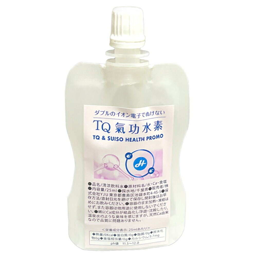 楽天市場】♪【長寿乃里】長寿の里水から水素 1本＜スティックタイプ