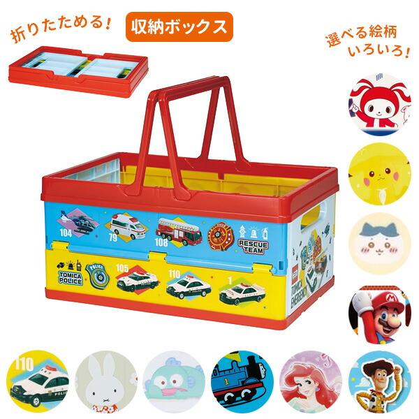 楽天市場】収納バスケット 折りたたみ収納ボックス ディノサウルス