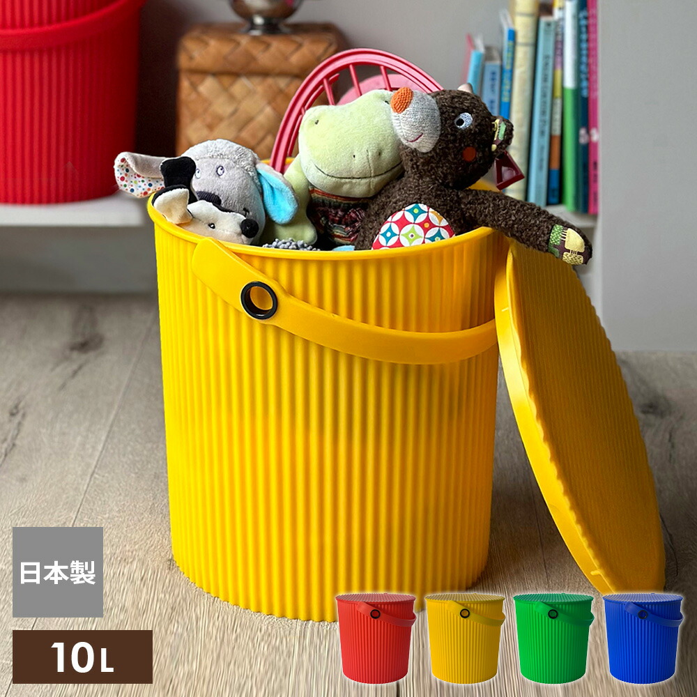 楽天市場】蓋付き バケツ カラーバケット（フタ付）102 10L レッド