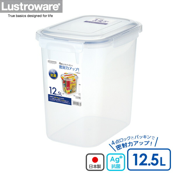 保存容器・ケース shin 楽天市場】保存容器 スマートロック ジャンボケース 12.5 B-2893 KN