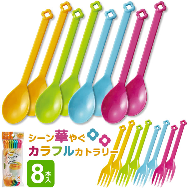 楽天市場】使い捨て スプーン フラワー フォーク/スプーン 8本入