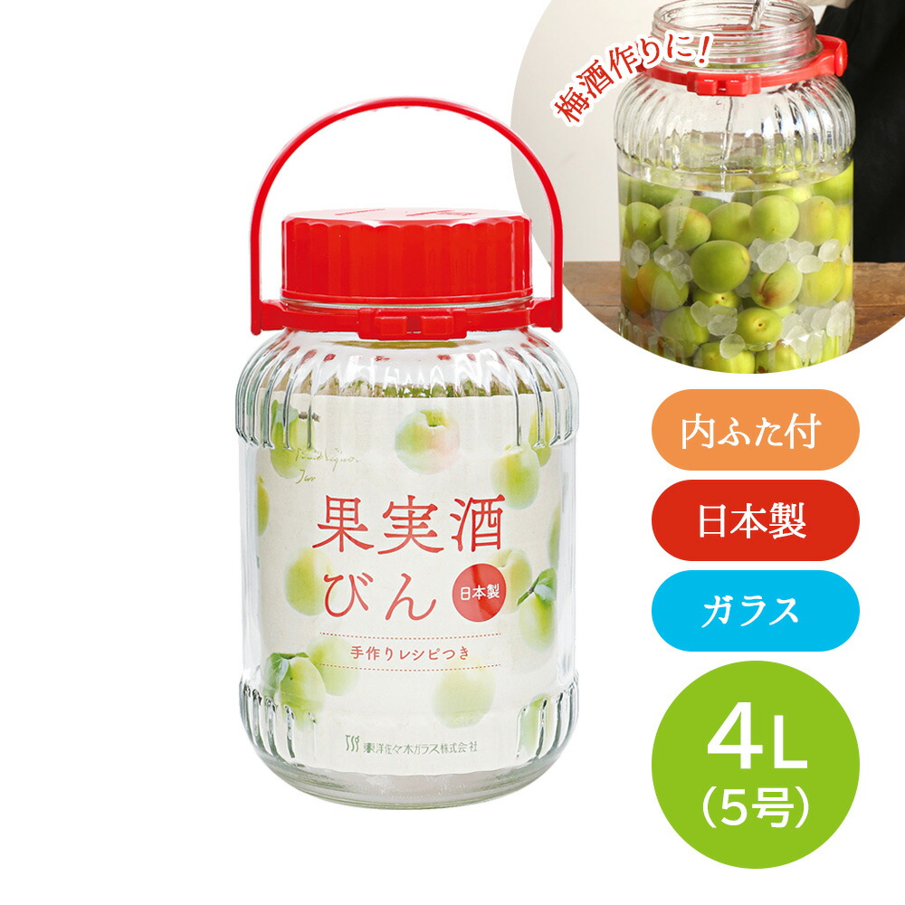 人體消毒新薬ビン　ヨシマン　リゾホルム　八角瓶　神薬　エンボス　ガラスビン 楽天市場】東洋佐々木 果実酒びん 8L（10号） I-71808-R-C-JAN ｜ 果実