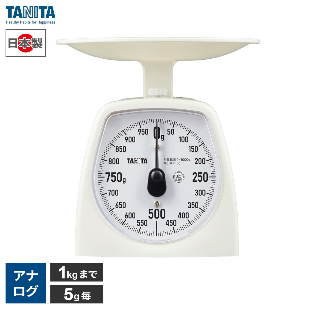 楽天市場】タニタ キッチン量り アナログクッキングスケール（1kg計量 