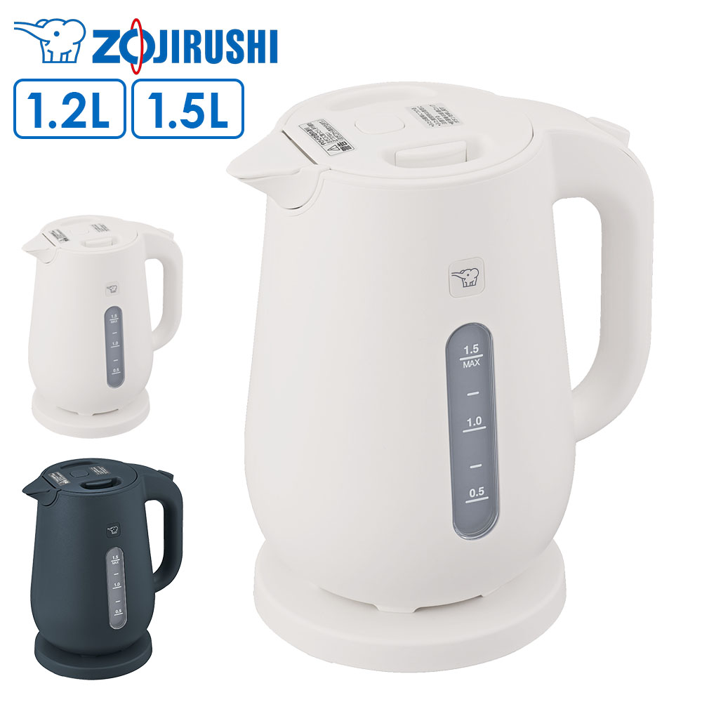 象印 電気ケトル 1.2L/1.5L CK-VB12 CK-VB15 ｜ 電気ポット ケトル 湯沸かし器 大容量 空焚き防止 ほこり防止 蒸気セーブ 給湯ロック かわいい おしゃれ ZOJIRUSHI 湯沸かしポット 2025年モデル