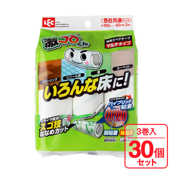 激コロくん 粘着スペアテープ いろんな床に使えるタイプ 3巻入 ×30セット S-775 スゴ技ななめカット ハイブリッド 粘着クリーナー マルチタイプ フローリング ビニール床 畳 カーペット 各社共通サイズ 掃除用品 クリーナー 粘着シート ケース販売 LEC レック