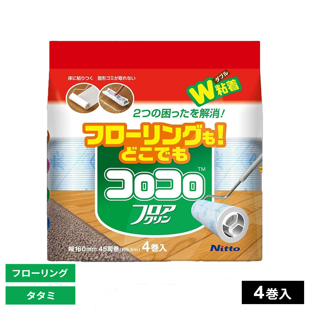 カーペットクリーナー 楽天市場】粘着クリーナー フロアクリン ジョイント トレイ C4822