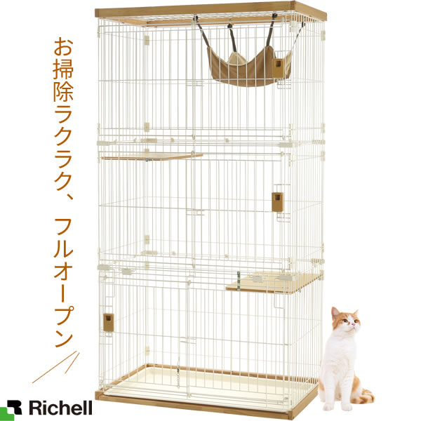 リッチェル 猫 ケージ 木製お掃除簡単キャットサークル M ライトブラウン | ペットサークル ハンモック付き 檻 ネコ おり ねこ 囲い かこい カゴ かご ゲージ 大きく開く