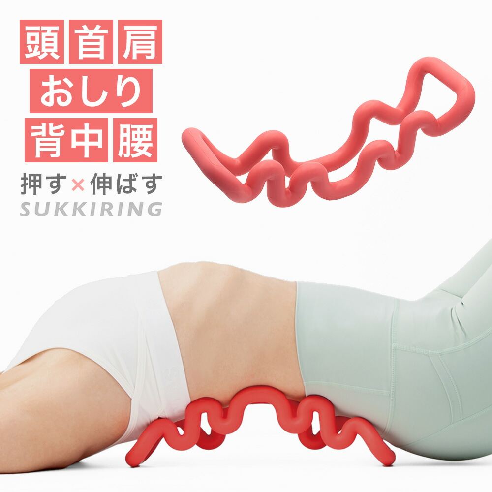 楽天市場】指圧代用器 スッキリング フィット ピンク AP-710103