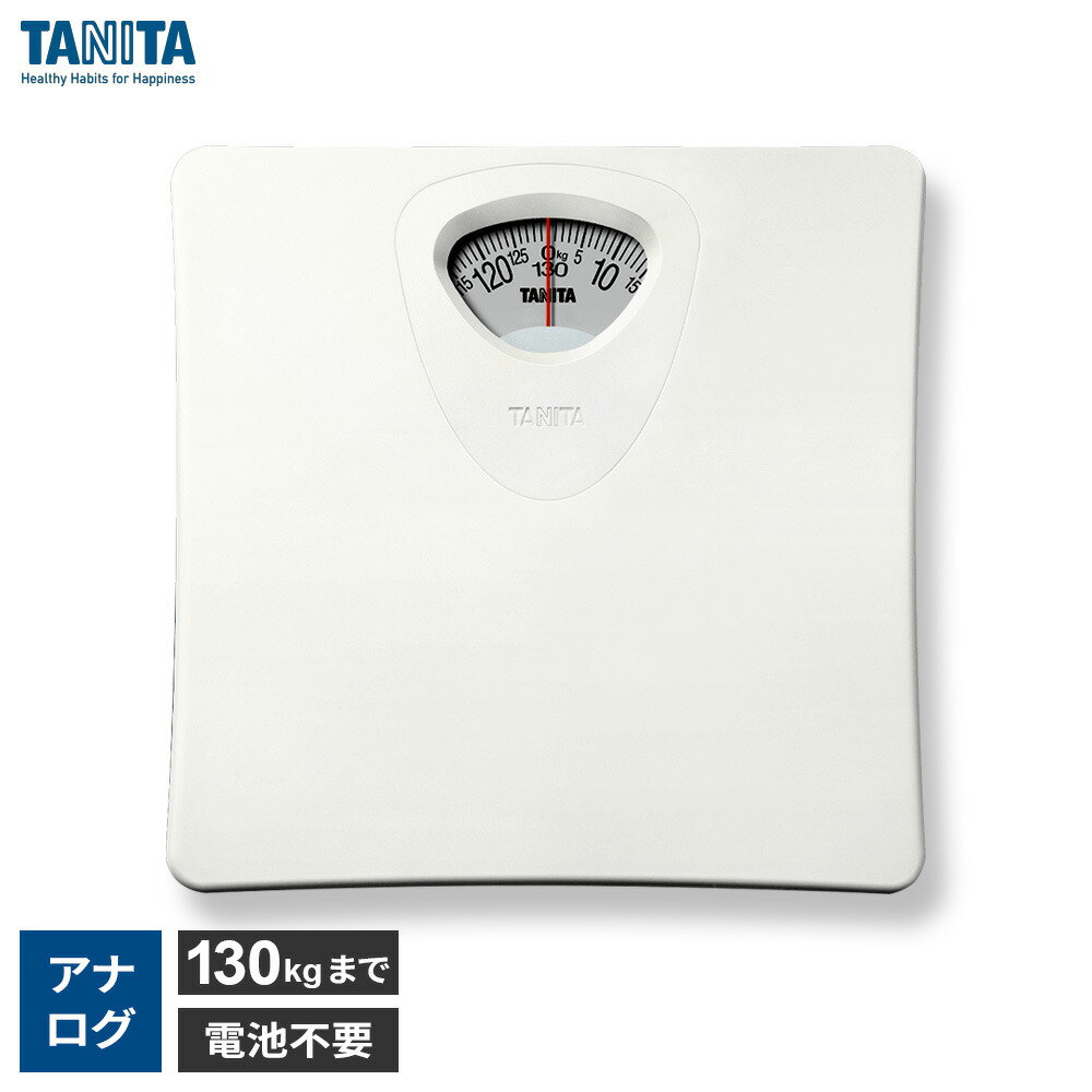 楽天市場】タニタ 体重計 デジタルヘルスメーター ホワイト HD-670