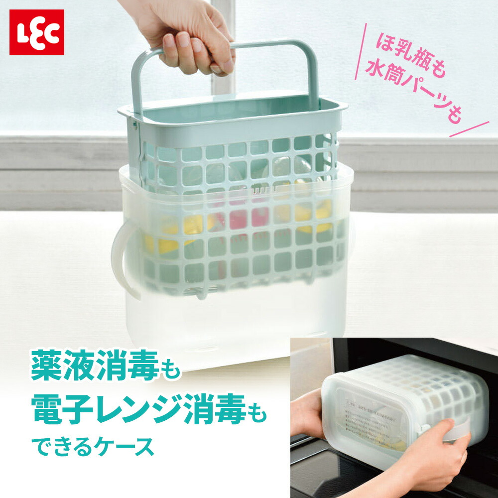 楽天市場】3WAY 哺乳びん 消毒ケース A00146 ｜ レンジ消毒 ほ乳びん