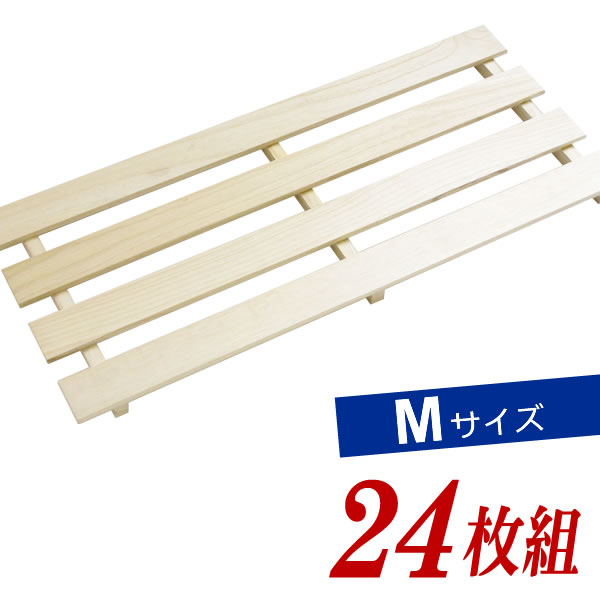 木製 押し入れ カビ防止 結露防止 浮かせて収納 ダニ防止押入れすのこ 桐すのこ 押入れ用 M 33×75cm 2枚組 ×12セット