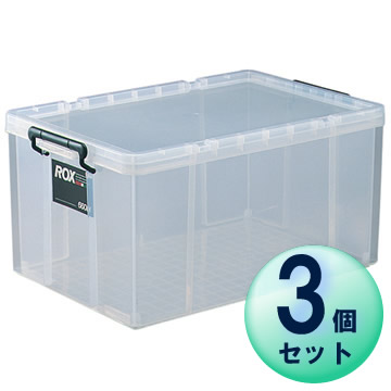 収納ケース ロックス 660L クリア 3個セット | フタ 押し入れ 定番 衣装ケース|イイネカ iineca くらしの雑貨店
