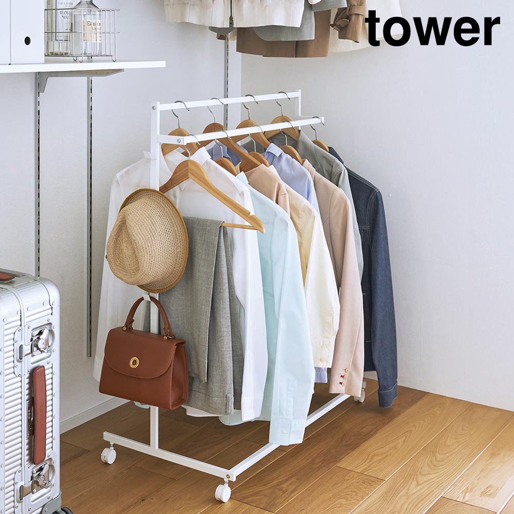 収納力アップハンガーラック タワー 2段 山崎実業 tower ホワイト ブラック 1435 1436 ハンガーラック クローゼット 押入れ