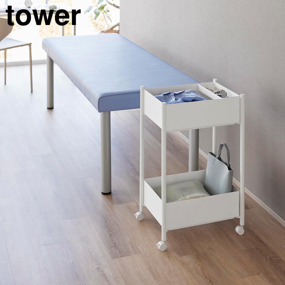 小物トレー付き収納ワゴン 2段 タワー 山崎実業 tower ホワイト ブラック 10183 10184 更衣ワゴン 脱衣ワゴン タワーシリーズ yamazaki