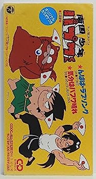 DVD南国少年 パプワくん 全巻セット 南国少年パプワくん DVD-BOX 全7巻セット 外箱 パプワ島ガイド