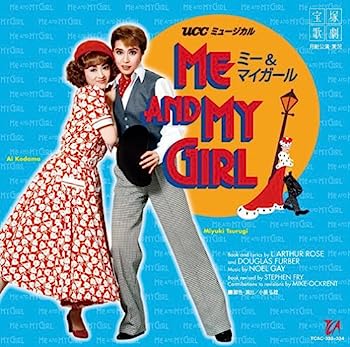 【中古】【非常に良い】復刻版ライブCD 87月組大劇場公演「ME AND MY GIRL」