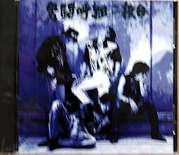 歌舞伎・黒御簾音楽 精選110 楽天市場】【中古】［CD］歌舞伎・黒御簾音楽 精選110 : IINEX