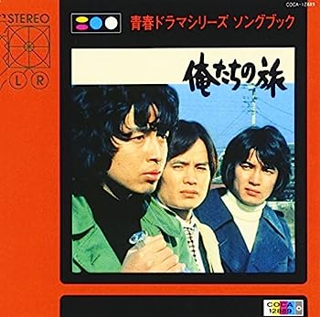 楽天市場】【中古】 フジテレビ系ドラマ「僕のいた時間