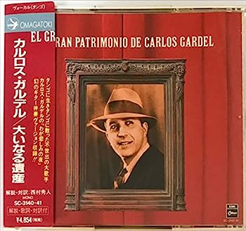 【中古】【非常に良い】大いなる遺産