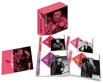 【中古】【非常に良い】精選落語 古今亭志ん朝II|IINEX