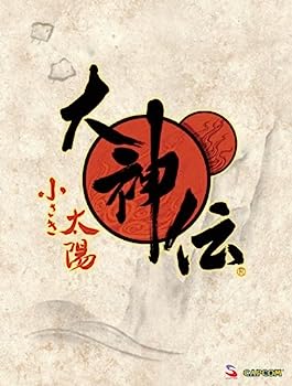 【中古】【非常に良い】大神伝~小さき太陽~オリジナル・サウンドトラック