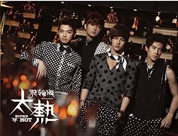 【中古】【非常に良い】太熱 [夜之狂熱版]